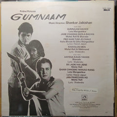 Shankar Jaikishan - Gumnaam (Vinyl)