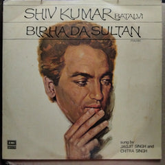 Jagjit & Chitra Singh - Birha Da Sultan (Vinyl)