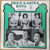 Madan Mohan - Dekh Kabira Roya (45-RPM)