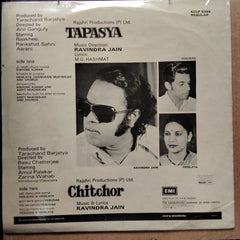 Ravindra Jain - Tapasya / Chitchor (Vinyl)