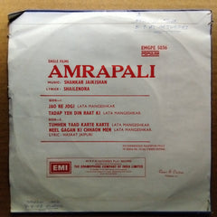 Shankar Jaikishan* - Amrapali (45-RPM)