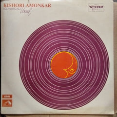 Kishori Amonkar - (Classical) Vocal (Vinyl)