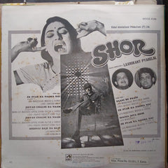 Laxmikant Pyarelal - Shor (Vinyl)