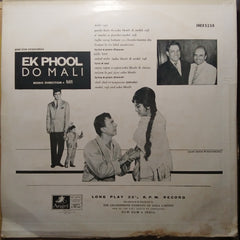 Ravi - Ek Phool Do Mali (Vinyl)
