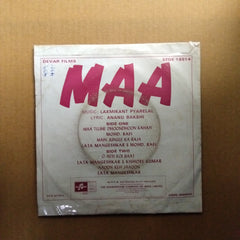 Laxmikant Pyarelal - Maa (45-RPM)