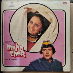 R. D. Burman  - Maha Chor  (Vinyl)