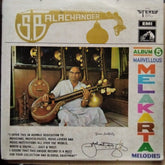 S. Balachander - Marvellous Melakarta Melodies - Album 5 (Vinyl)