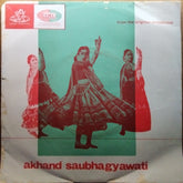 Kalyanji Anandji - Akhand Saubhagyawati (45-RPM)
