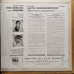 Lata - Lata Recites Bhagwad Geeta And Dnyaneshwari (Vinyl)