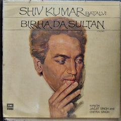 Shiv Kumar - Birha Da Sultan (Vinyl)