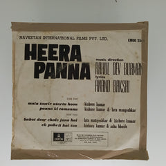 Rahul Dev Burman*, Anand Bakshi -  Heera Panna (45-RPM)