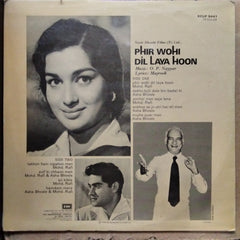 O. P. Nayyar  - Phir Wohi Dil Laya Hoon (Vinyl)