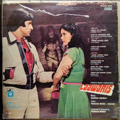 Kalyanji Anandji*, Prakash Mehra, Anjaan - Laawaris (Vinyl)