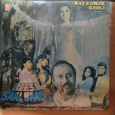 Bees Saal Baad - Laxmikant Pyarelal (Vinyl)