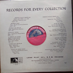 Bade Ghulam Ali Khan - Raag Darbari Kanada, Kaushi Dhani - EALP 1265 (Vinyl)