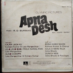 R. D. Burman - Apna Desh (Vinyl)