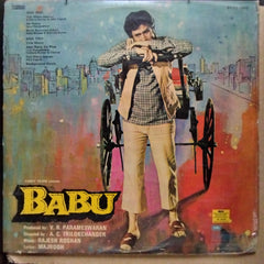 Rajesh Roshan - Babu (Vinyl)