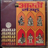 Aarti Sangrah - Aarti Sangrah (Vinyl)