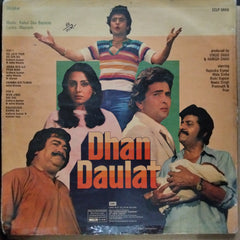 Rahul Dev Burman*, Majrooh - Dhan Daulat (Vinyl)