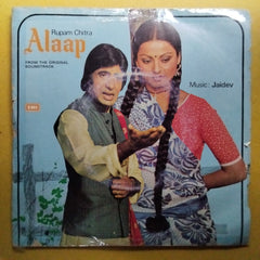 Jaidev  - Alaap (45-RPM)