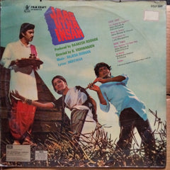 Rajesh Roshan - Jaag Utha Insan (Vinyl)