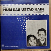 Laxmikant Pyarelal - Hum Sab Ustad Hain (Vinyl)