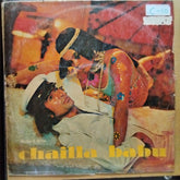 Laxmikant Pyarelal* - Chailla Babu (Vinyl)