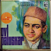 D.V. Paluskar - Great Master Great Music (Vinyl)