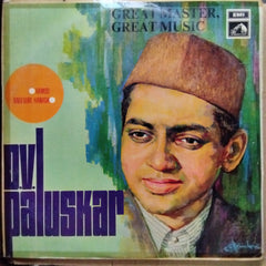 D.V. Paluskar - Great Master Great Music (Vinyl)