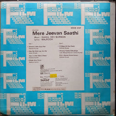 R. D. Burman - Mere Jeevan Saathi (Vinyl)
