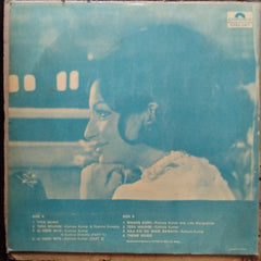 R. D. Burman, Sahir Ludhianvi - Aa Gale Lag Jaa (Vinyl)