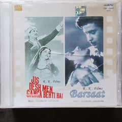 Shankar Jaikishan - Jis Desh Men Ganga Behti Hai + Barsaat (CD)