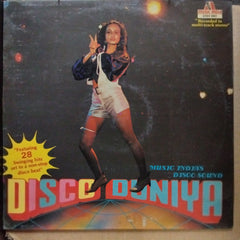 Nandu Bhende  - Disco Duniya (Vinyl)