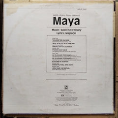 Salil Chowdhury - Maya (Vinyl)