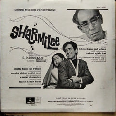 S. D. Burman - Sharmilee (Vinyl)