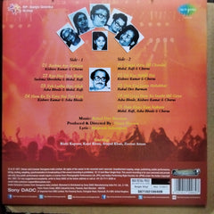 Rahul Dev Burman - Hum Kisise Kum Nahin (Vinyl)