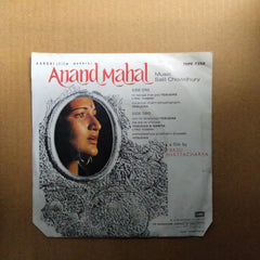 Sail Chowdhury - Anand Mahal (45-RPM)