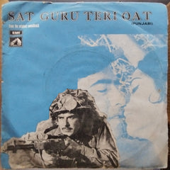 Jagjit Kaur, Naqsh Lyallpuri - Sat Guru Teri Oat (45-RPM)
