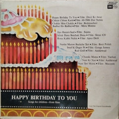 Various  - Happy Birthday To You (Vinyl)