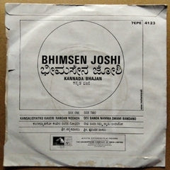 Bhimsen Joshi - Kannada/Bhajan (45-RPM)