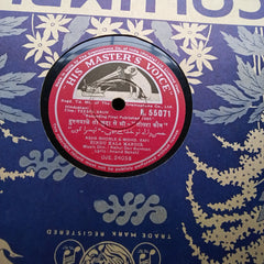 R D Burman - Teesra Kaun (78-RPM)