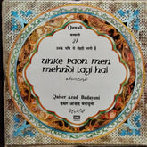 Qaiser Azad Badayuni - Unke Paon Men Mahndi Lagi Hai (Vinyl)