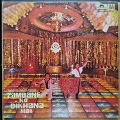 R. D. Burman - Zamaane Ko Dikhana Hai (Vinyl)