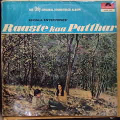 Laxmikant Pyarelal - Raaste Kaa Patthar (Vinyl)