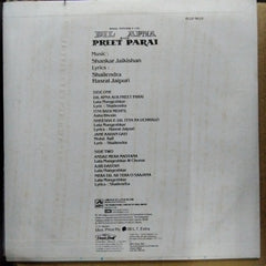 Shankar Jaikishan - Dil Apna Aur Preet Parai (Vinyl)