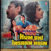 Bappi Lahiri - Hum Bhi Insaan Hain (Vinyl)