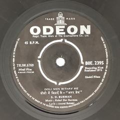 Rahul Dev Burman* - Amar Prem (45-RPM)