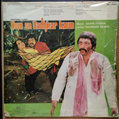 Raamlaxman*, Ravinder Rawal - Hum Se Badhkar Kaun (Vinyl)