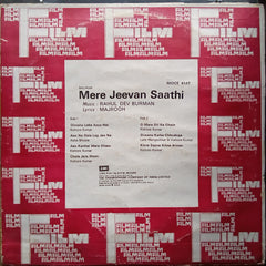 R. D. Burman - Mere Jeevan Saathi (Vinyl)