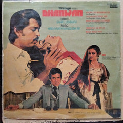 Hridaynath Mangeshkar, Sahir Ludhianvi - Dhanwan (Vinyl)
